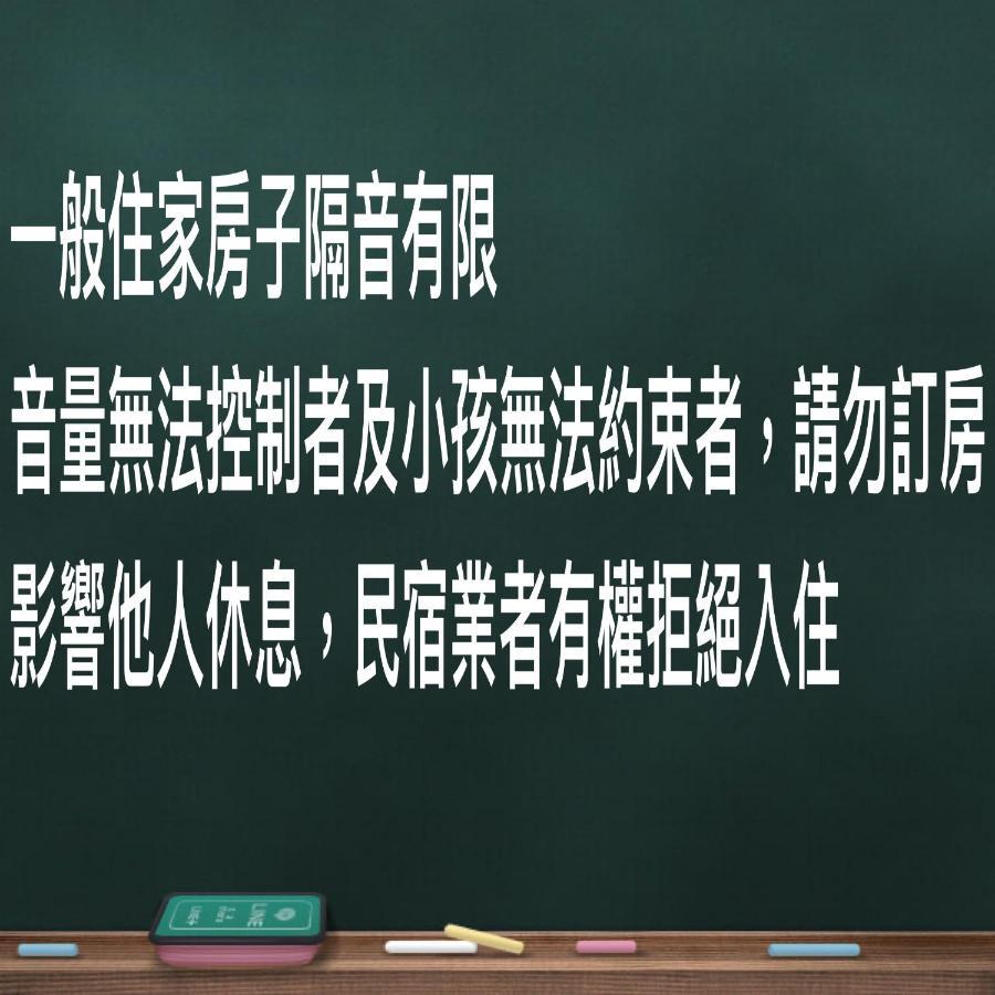 花漾四季民宿市中心附停車位 自助入住 可包棟 Хуалиен Сити Екстериор снимка